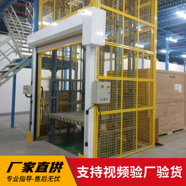 儋州3吨室内升降货梯安装