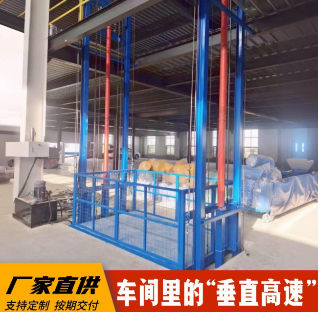 儋州4吨二层升降货梯安装